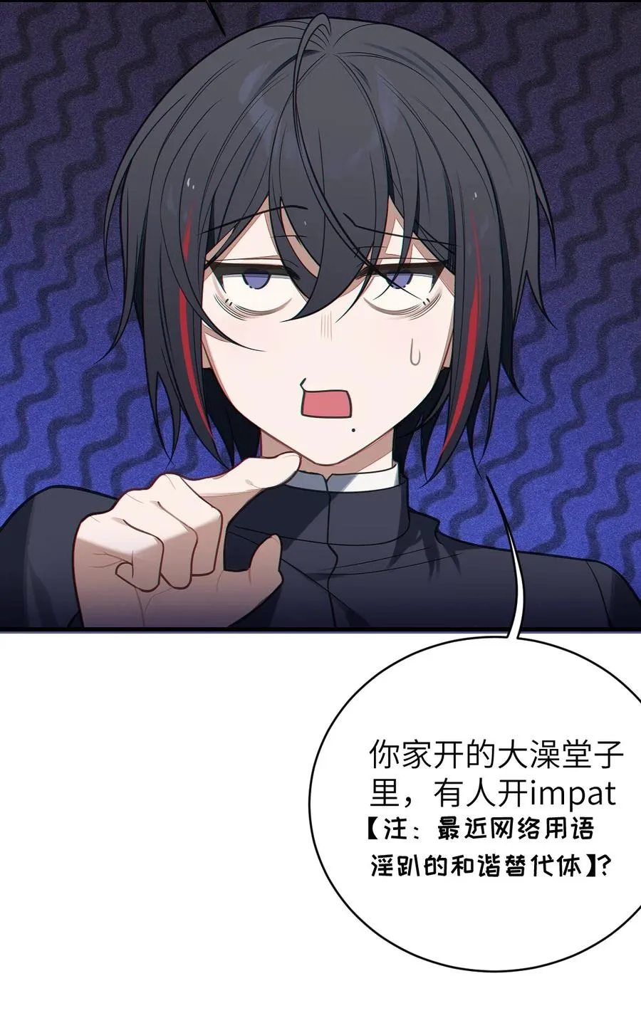 018 大晚上去我家搞些违法乱纪的事吗？！ 第20页