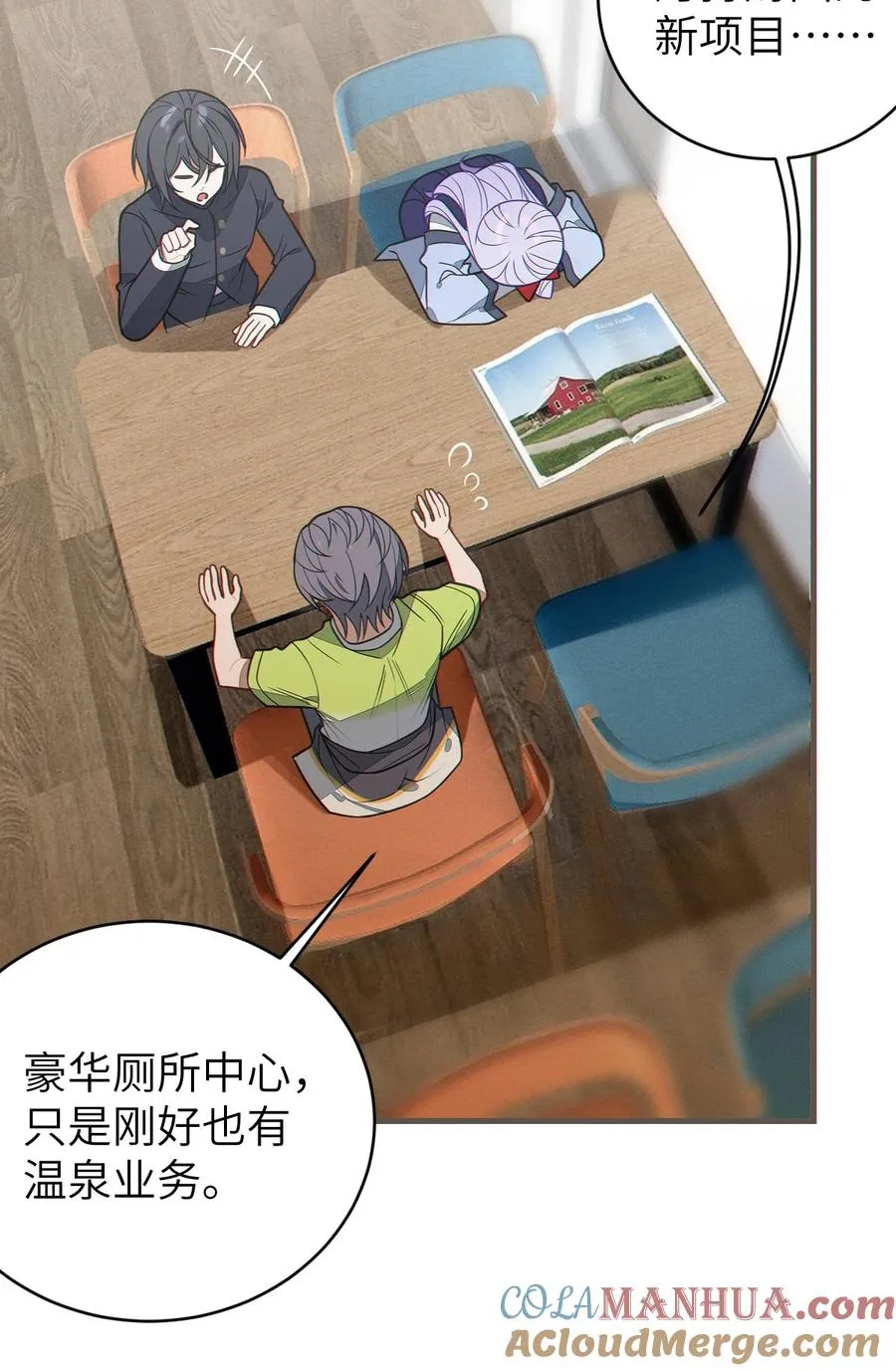 018 大晚上去我家搞些违法乱纪的事吗？！ 第22页