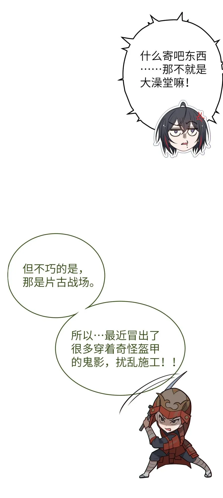 018 大晚上去我家搞些违法乱纪的事吗？！ 第23页