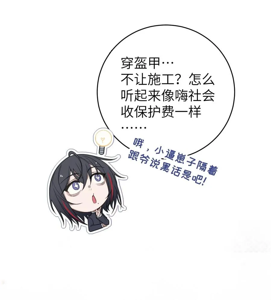 018 大晚上去我家搞些违法乱纪的事吗？！ 第24页