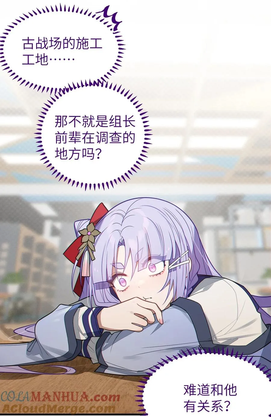 018 大晚上去我家搞些违法乱纪的事吗？！ 第25页