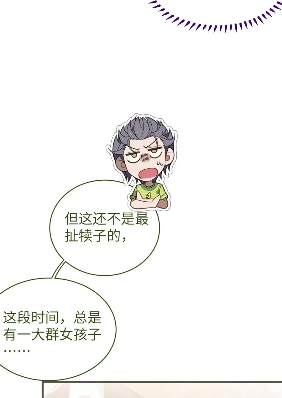 018 大晚上去我家搞些违法乱纪的事吗？！ 第26页
