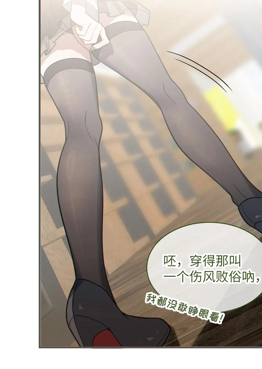 018 大晚上去我家搞些违法乱纪的事吗？！ 第27页