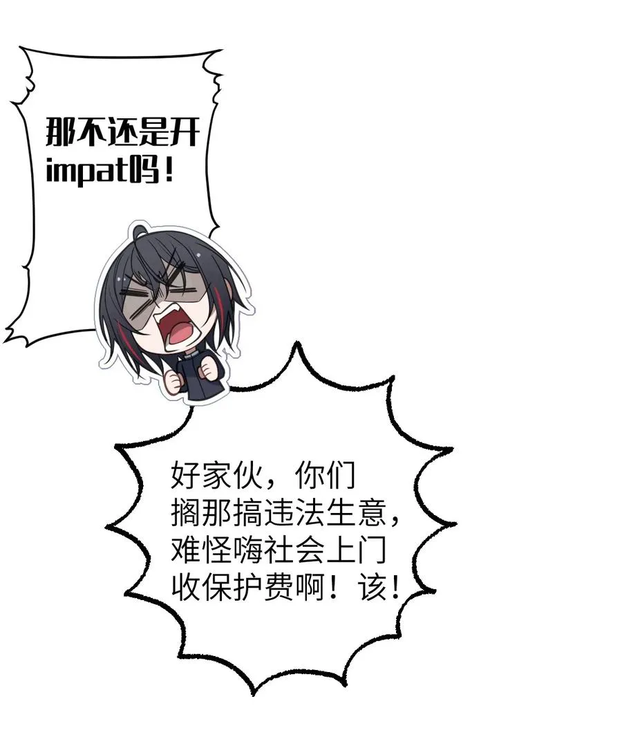 018 大晚上去我家搞些违法乱纪的事吗？！ 第30页