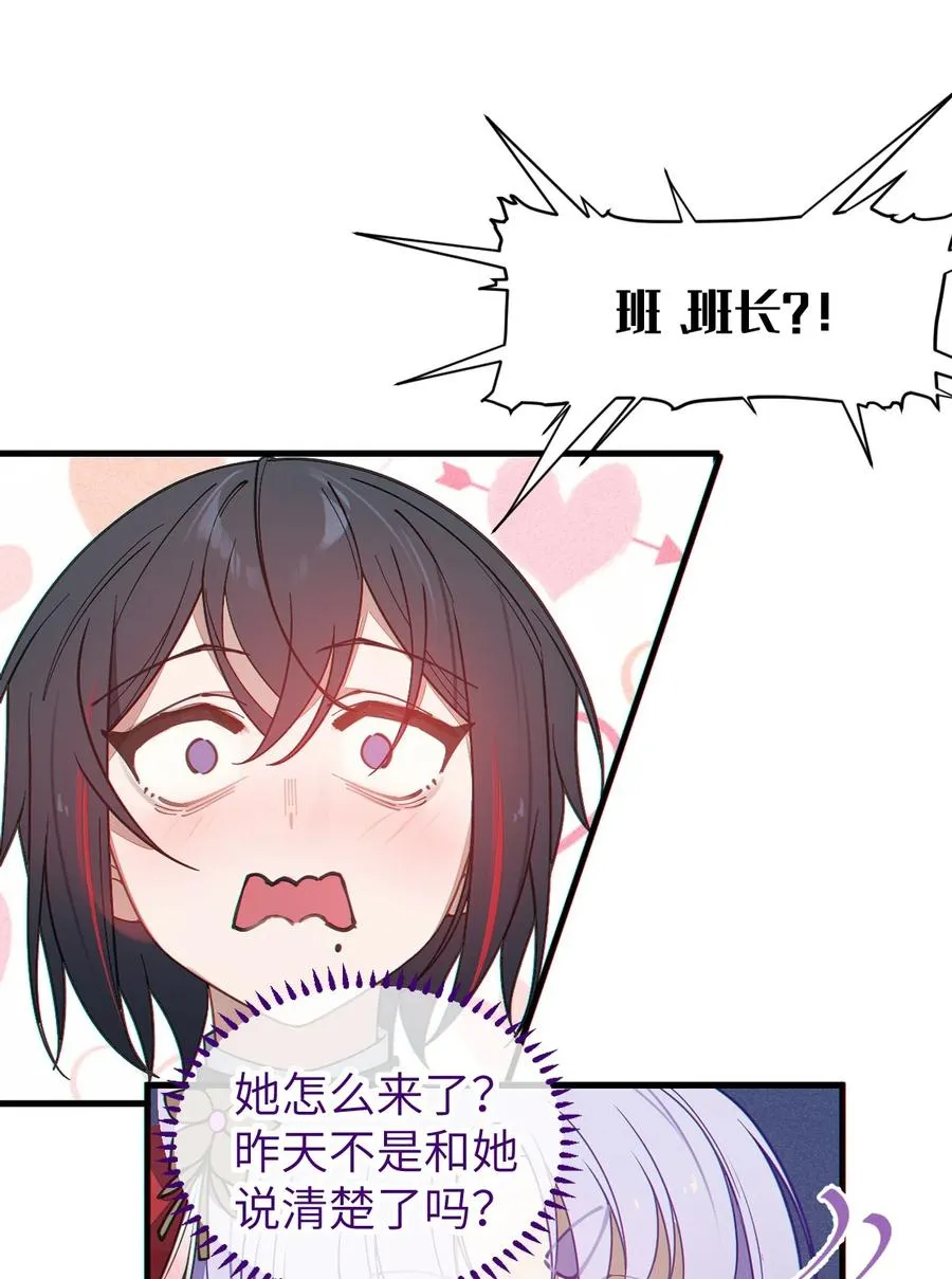 018 大晚上去我家搞些违法乱纪的事吗？！ 第33页