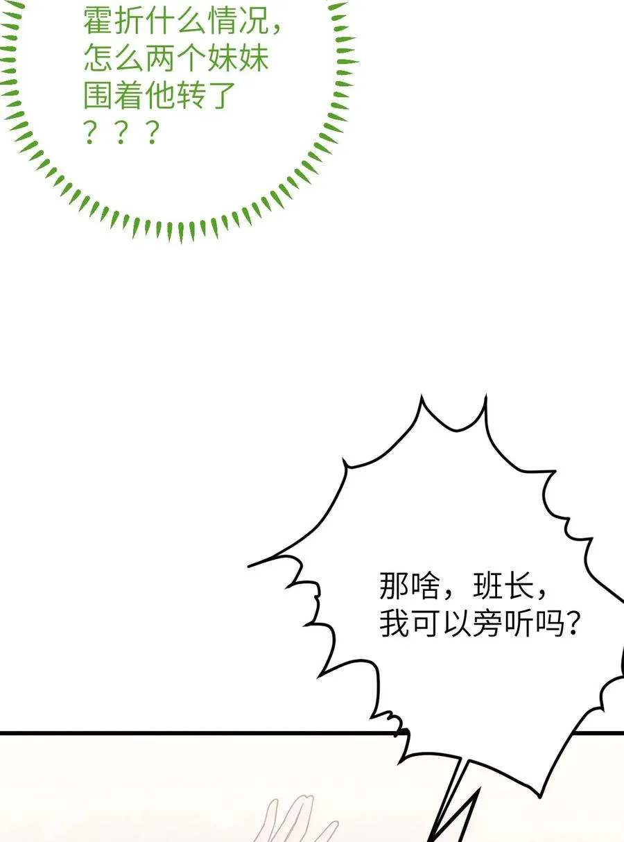 018 大晚上去我家搞些违法乱纪的事吗？！ 第35页