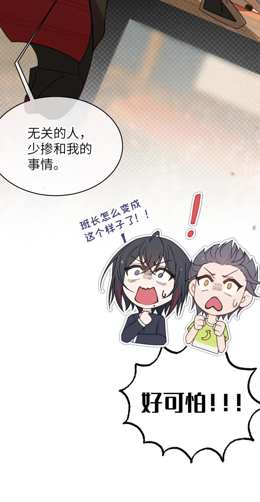 018 大晚上去我家搞些违法乱纪的事吗？！ 第39页