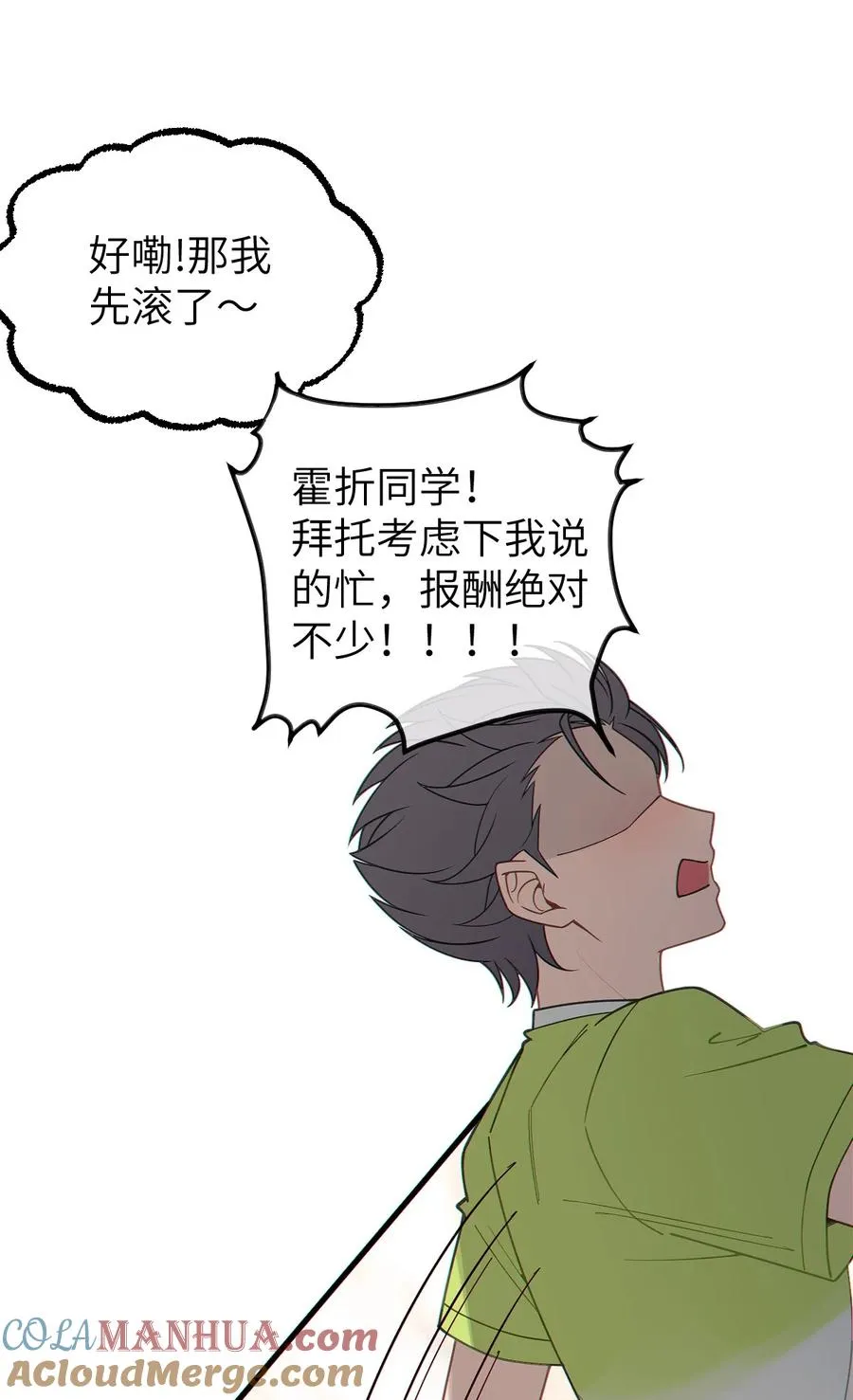 018 大晚上去我家搞些违法乱纪的事吗？！ 第40页