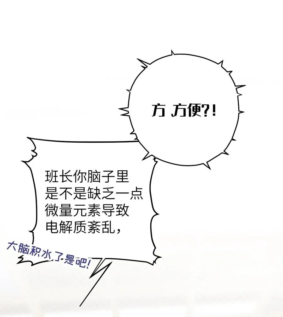 018 大晚上去我家搞些违法乱纪的事吗？！ 第44页