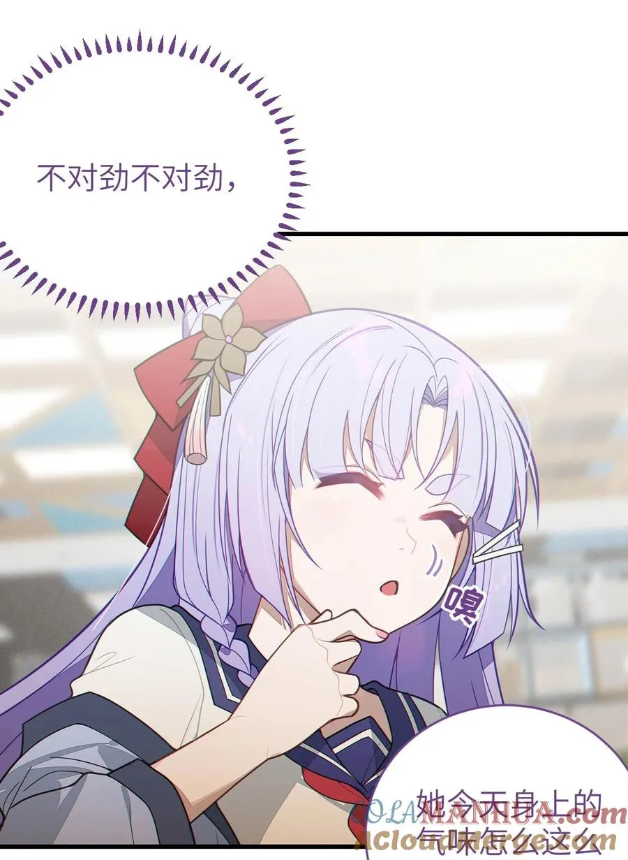 018 大晚上去我家搞些违法乱纪的事吗？！ 第46页
