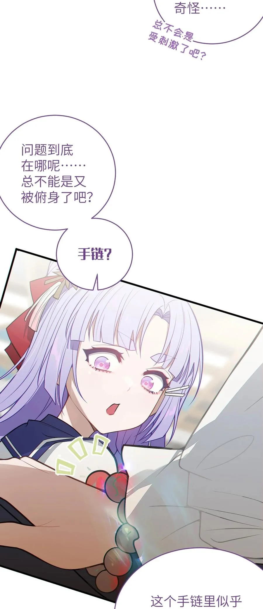 018 大晚上去我家搞些违法乱纪的事吗？！ 第47页
