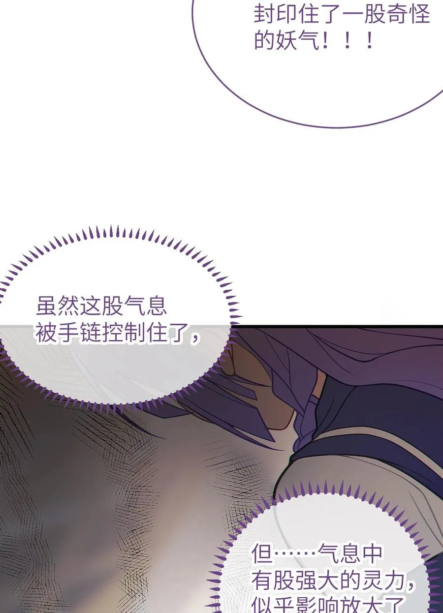 018 大晚上去我家搞些违法乱纪的事吗？！ 第48页