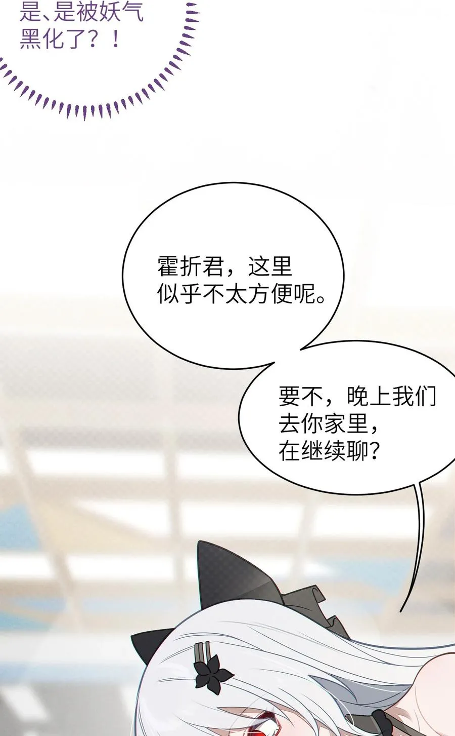 018 大晚上去我家搞些违法乱纪的事吗？！ 第50页
