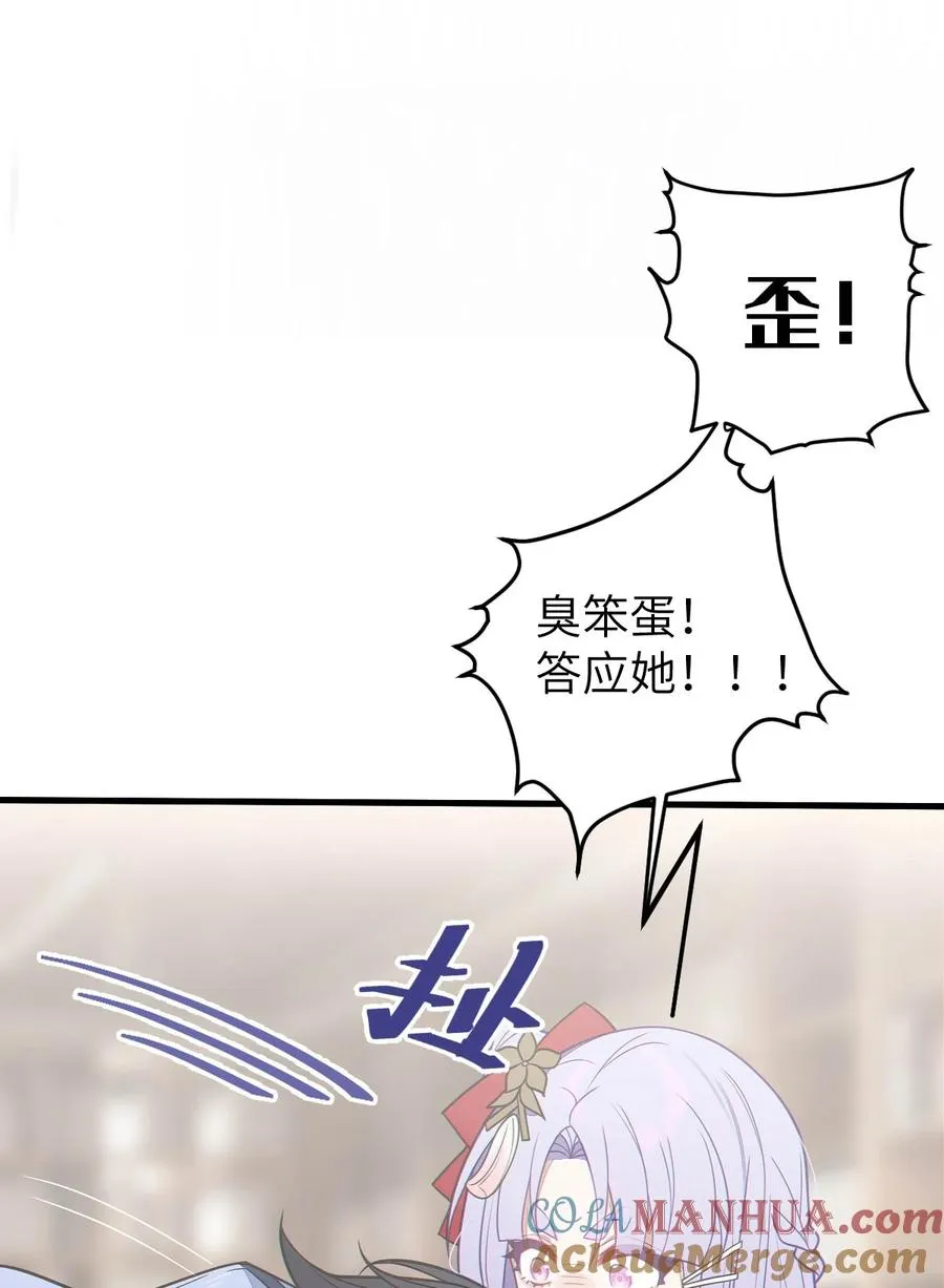 018 大晚上去我家搞些违法乱纪的事吗？！ 第52页