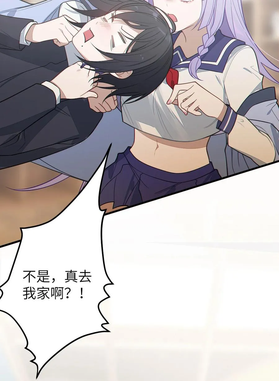 018 大晚上去我家搞些违法乱纪的事吗？！ 第53页