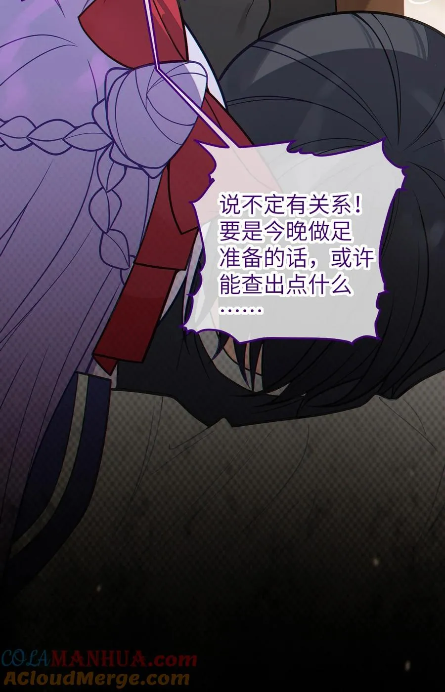 018 大晚上去我家搞些违法乱纪的事吗？！ 第55页