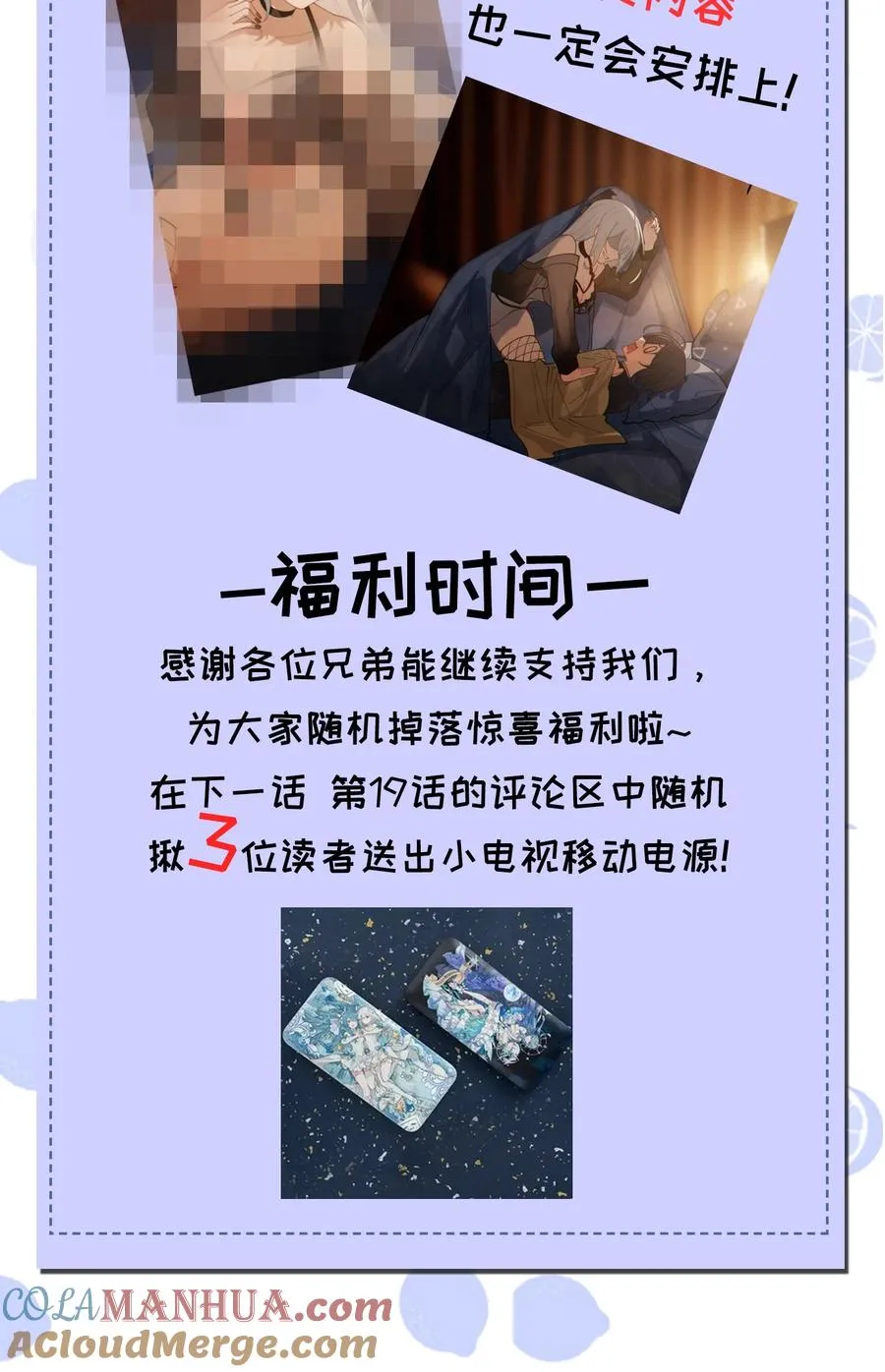 公告 公告 第2页