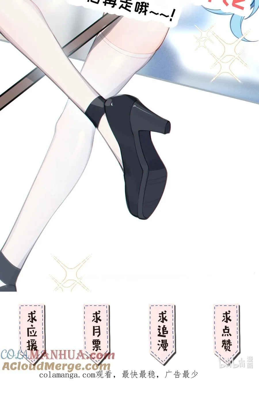 公告 公告 第4页