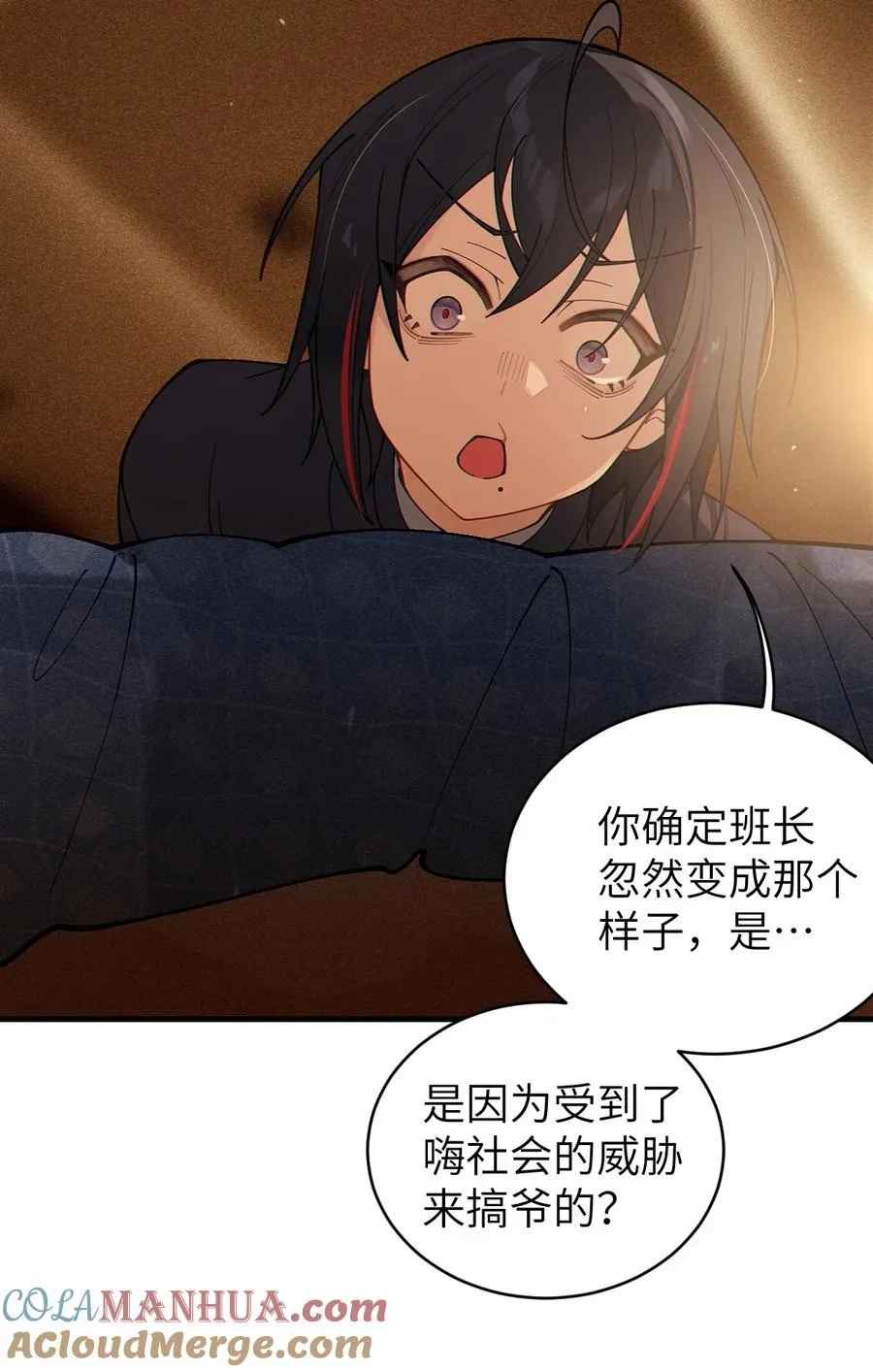 019 【内含福利】大半夜的！穿成这样跑我床上干啥！ 第4页