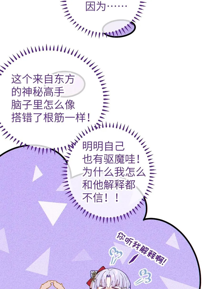 019 【内含福利】大半夜的！穿成这样跑我床上干啥！ 第6页