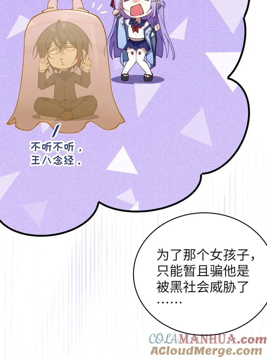 019 【内含福利】大半夜的！穿成这样跑我床上干啥！ 第7页