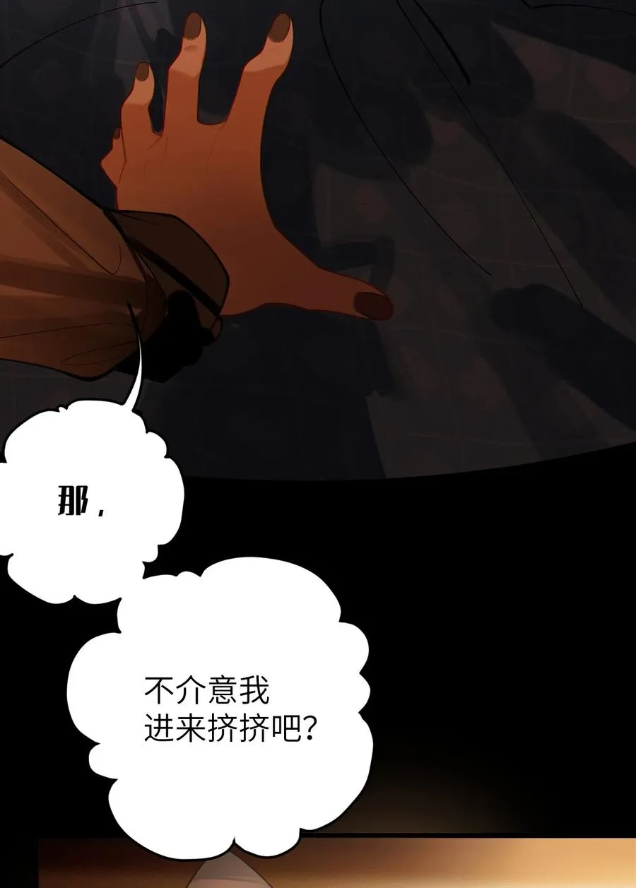 019 【内含福利】大半夜的！穿成这样跑我床上干啥！ 第20页