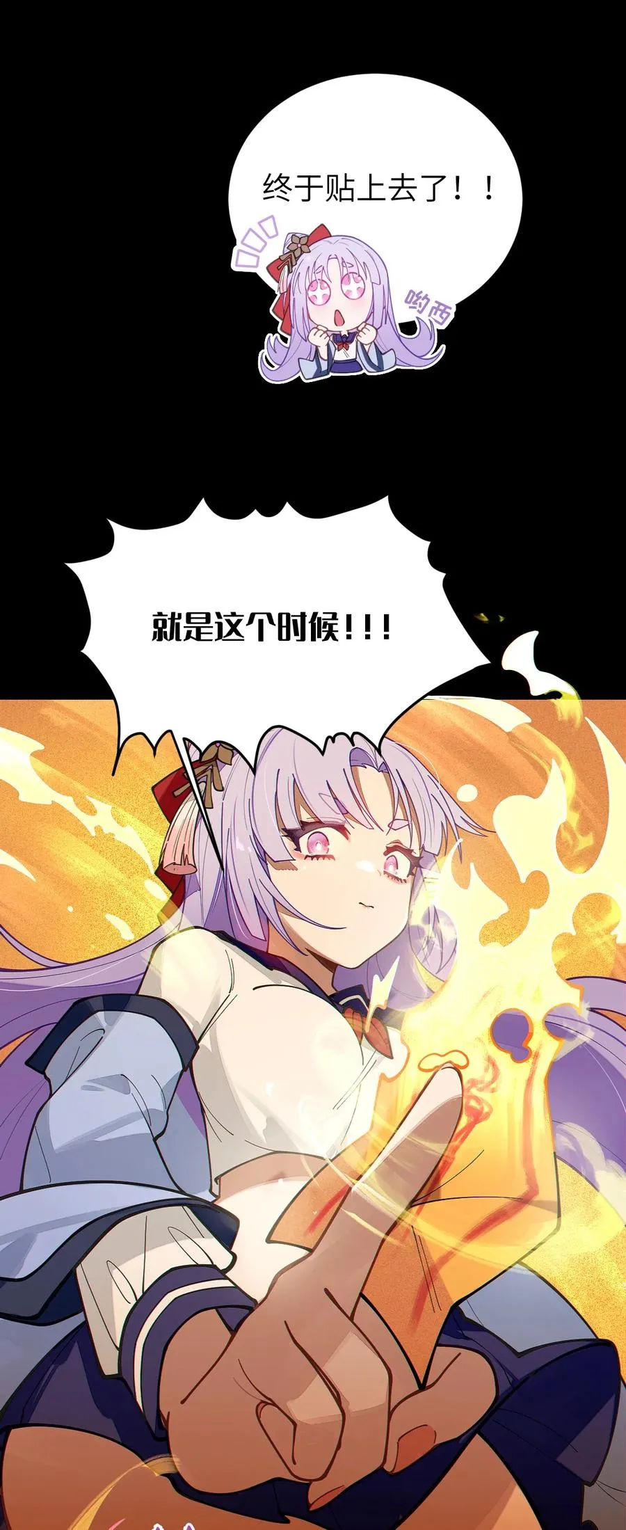 019 【内含福利】大半夜的！穿成这样跑我床上干啥！ 第30页