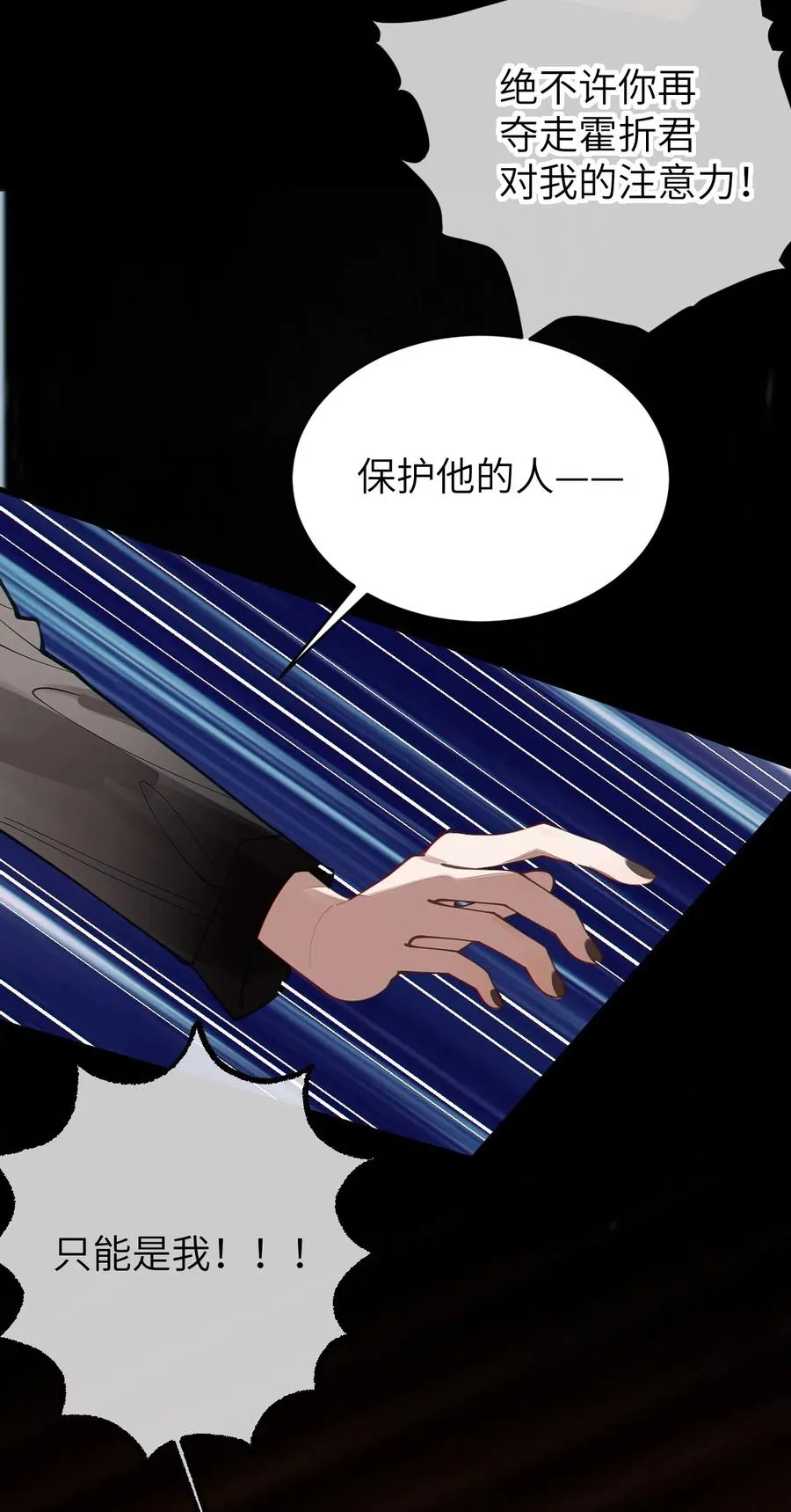 019 【内含福利】大半夜的！穿成这样跑我床上干啥！ 第36页