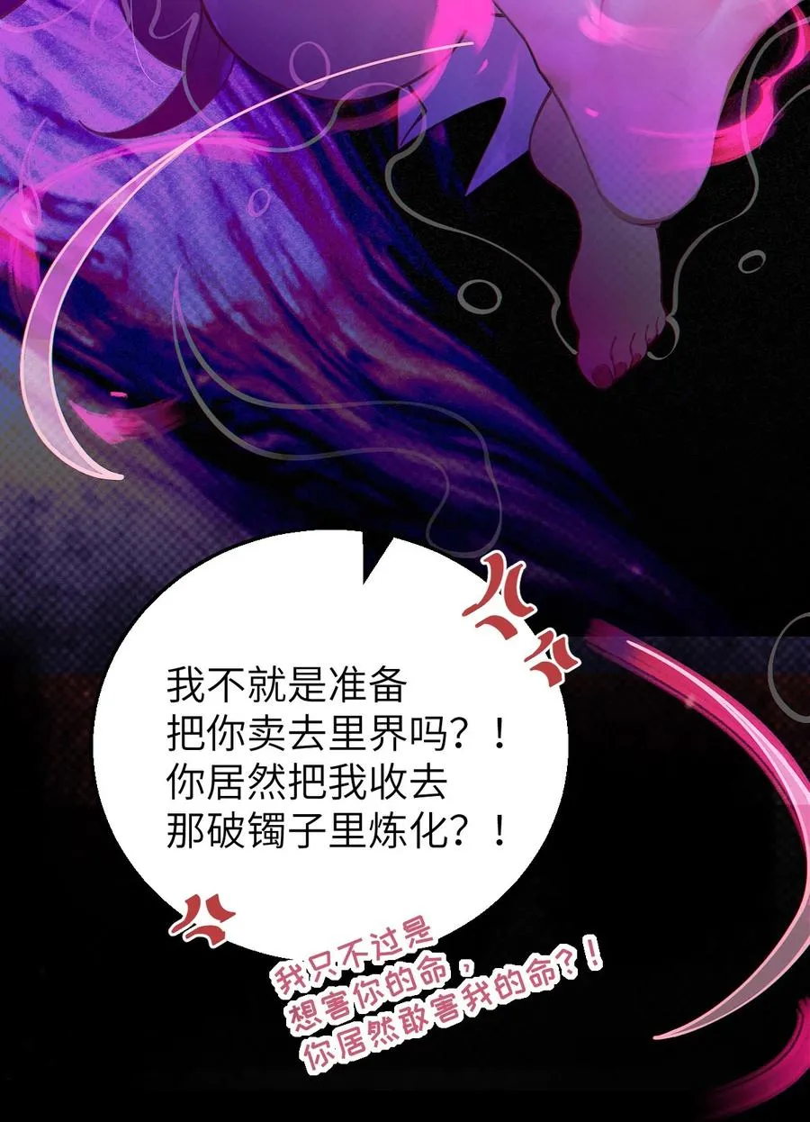 019 【内含福利】大半夜的！穿成这样跑我床上干啥！ 第50页