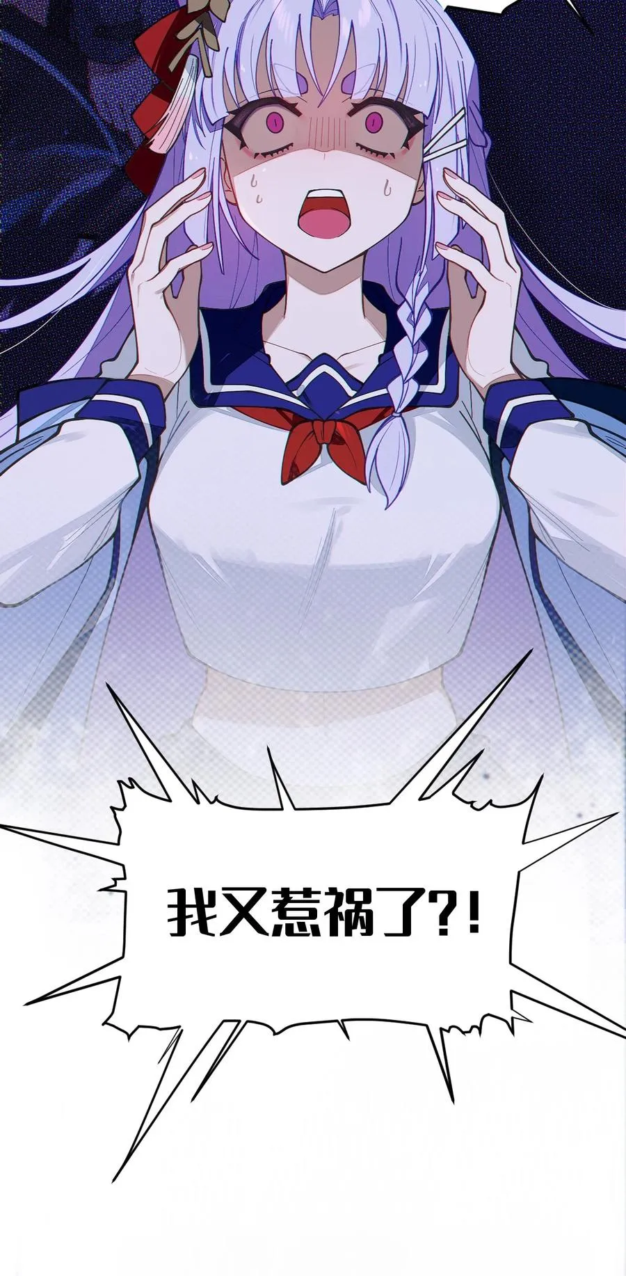 019 【内含福利】大半夜的！穿成这样跑我床上干啥！ 第53页