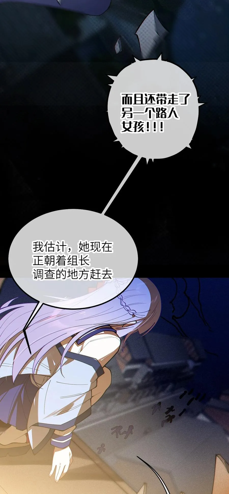 020 我的XP可是很可怕的啊!! 第5页