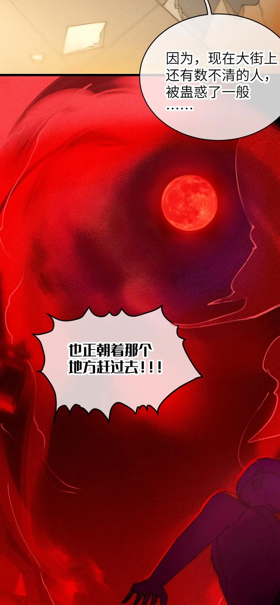 020 我的XP可是很可怕的啊!! 第6页