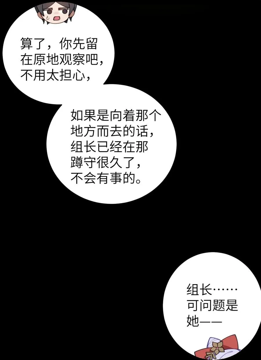 020 我的XP可是很可怕的啊!! 第9页