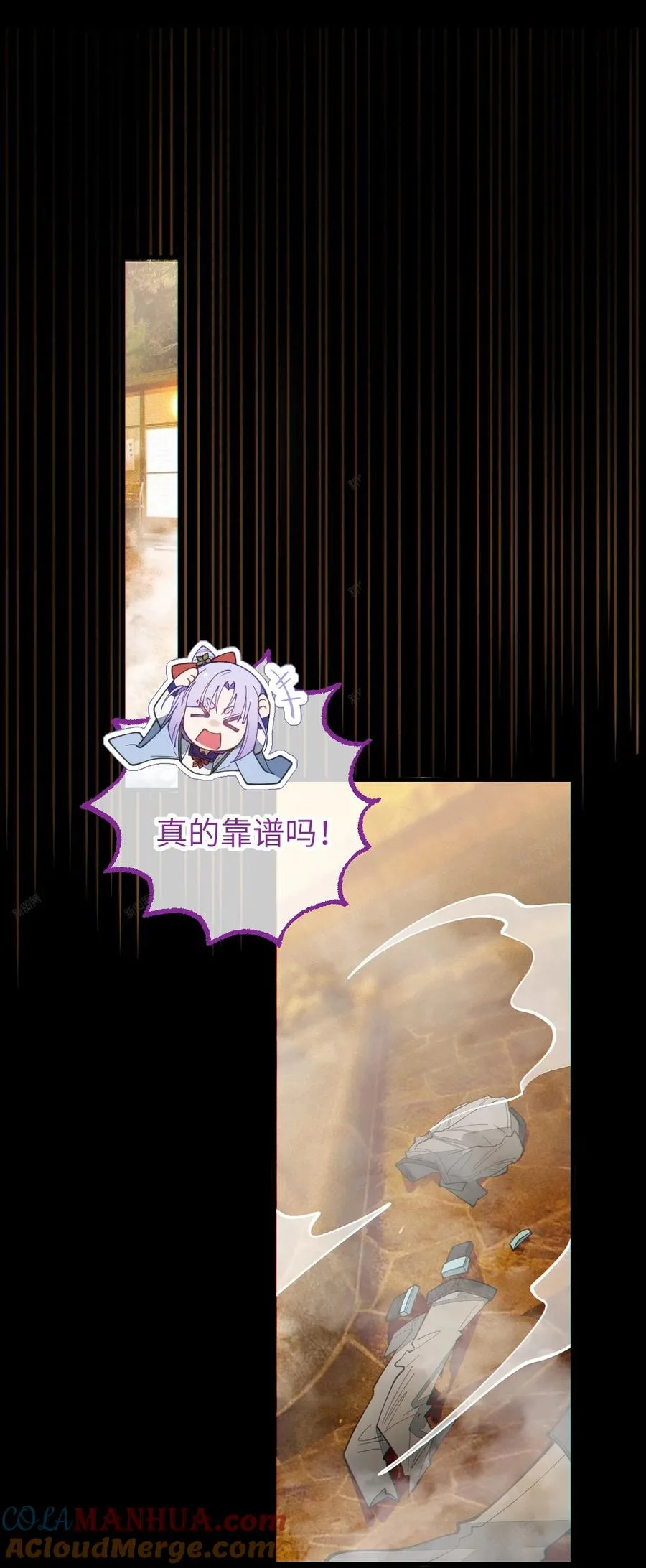 020 我的XP可是很可怕的啊!! 第10页