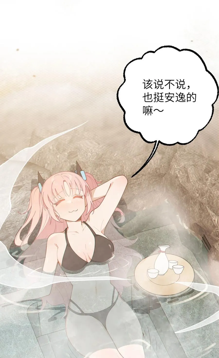 020 我的XP可是很可怕的啊!! 第12页
