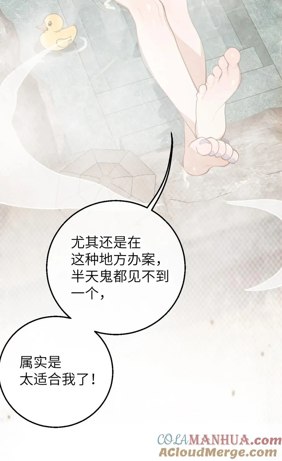 020 我的XP可是很可怕的啊!! 第13页