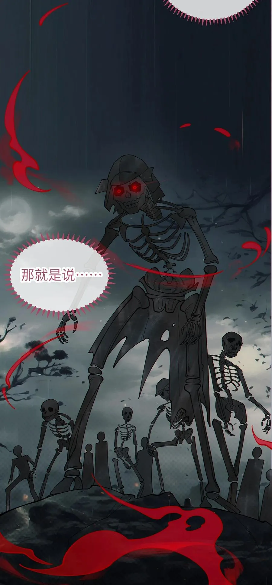 020 我的XP可是很可怕的啊!! 第18页