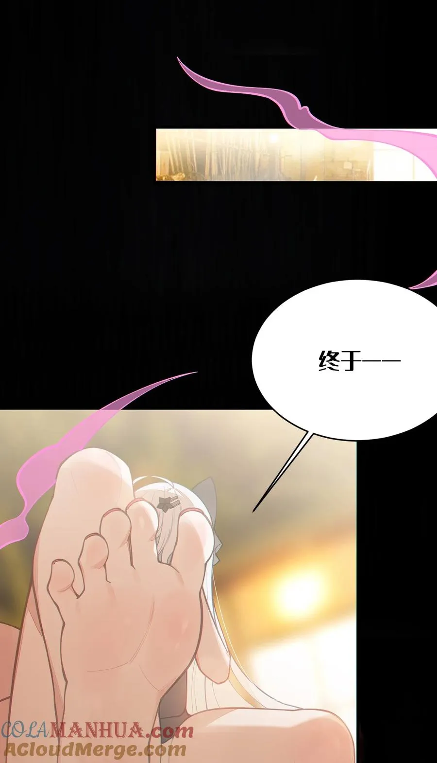 020 我的XP可是很可怕的啊!! 第22页