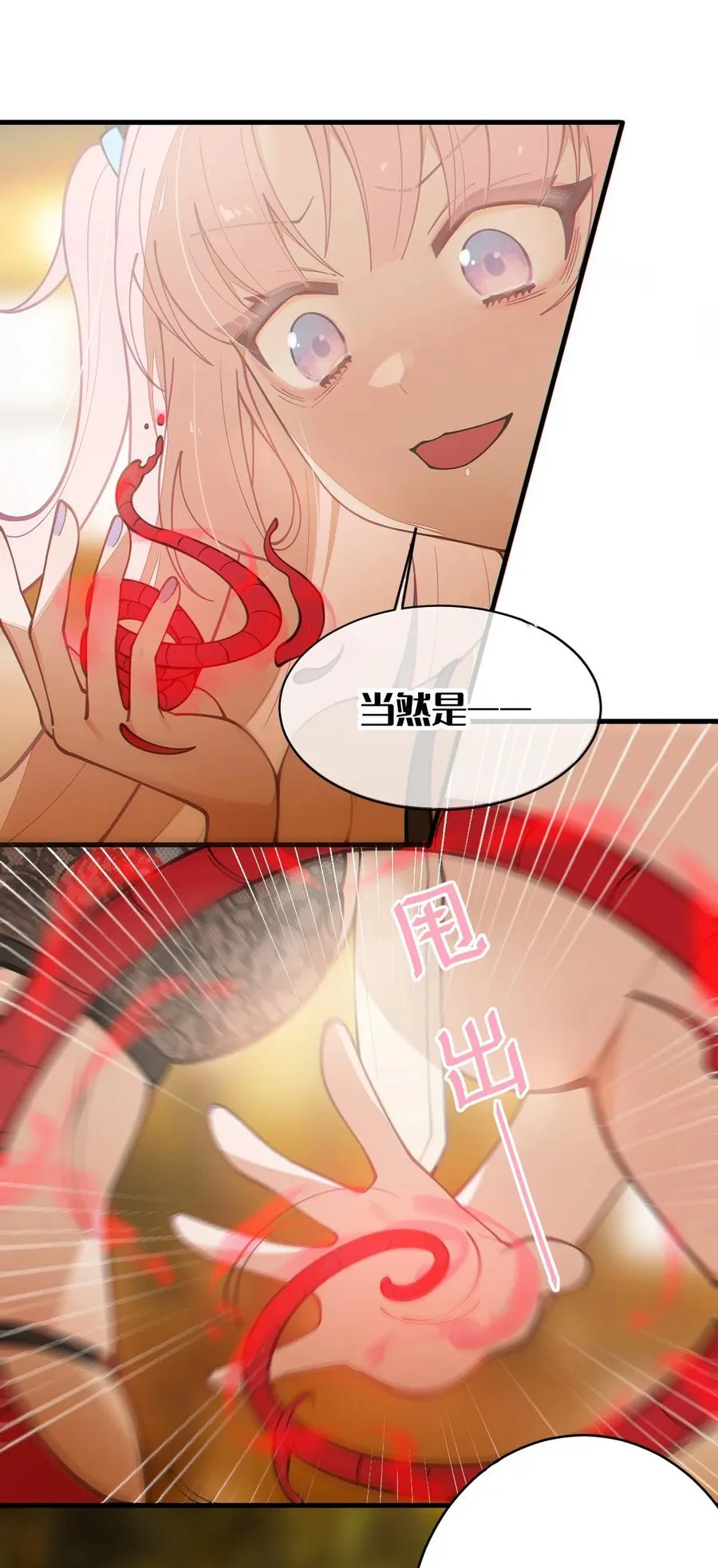 020 我的XP可是很可怕的啊!! 第26页