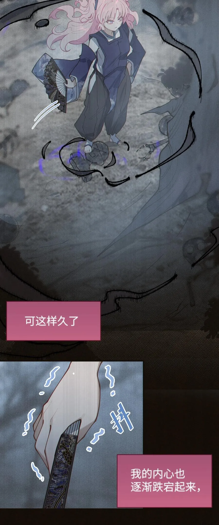 021 快用大尾巴无情地鞭笞我吧! 第9页
