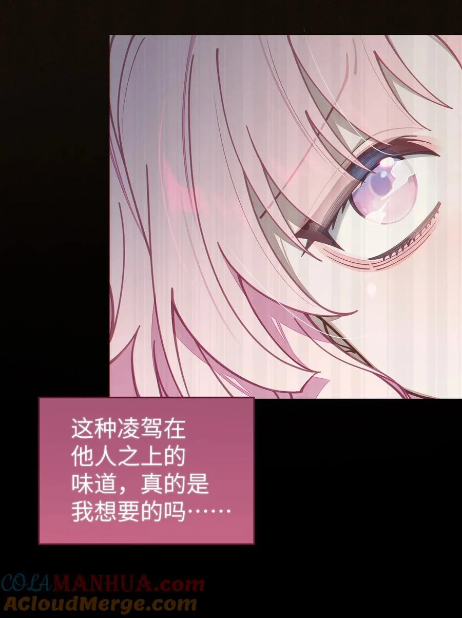 021 快用大尾巴无情地鞭笞我吧! 第10页