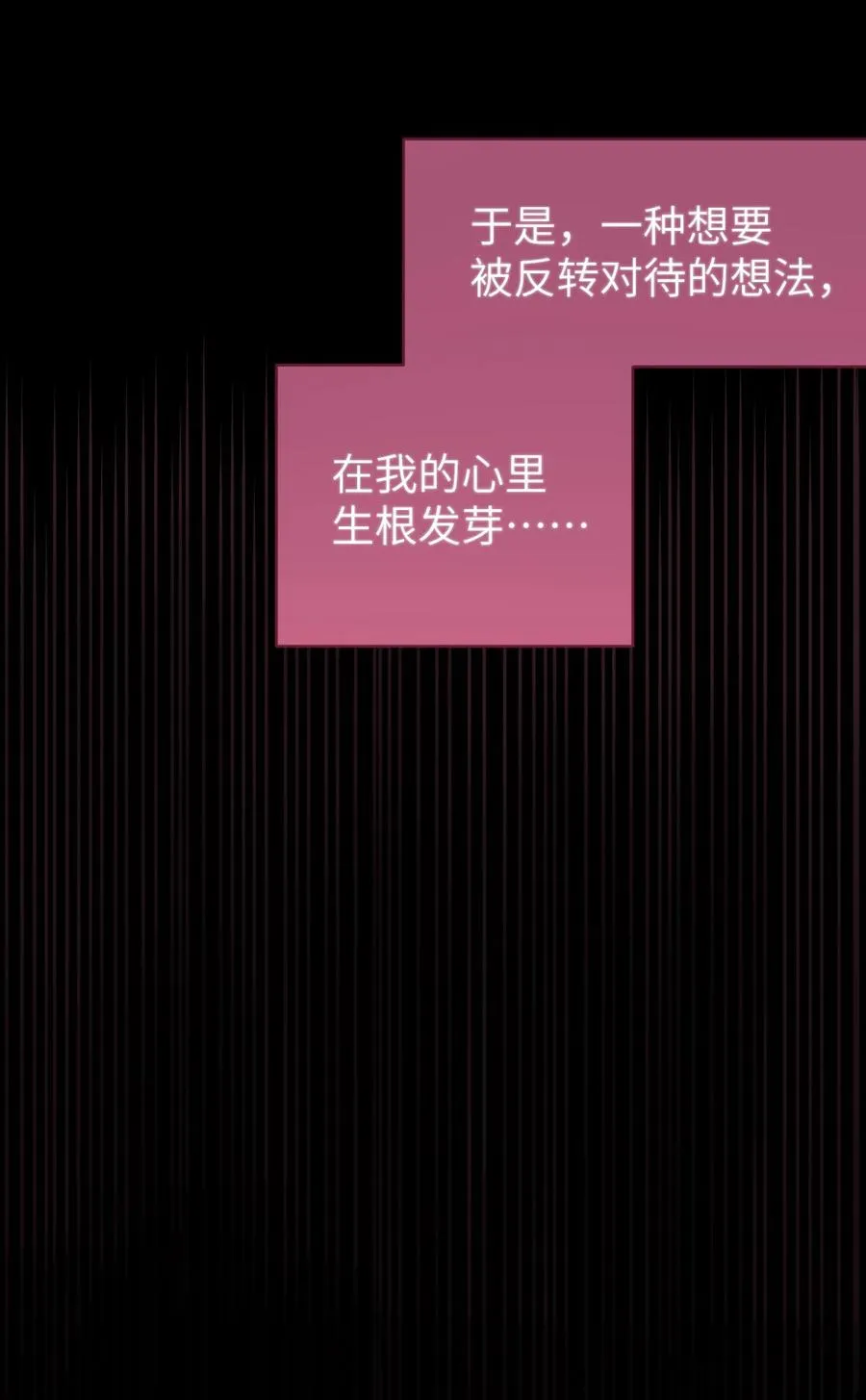 021 快用大尾巴无情地鞭笞我吧! 第11页