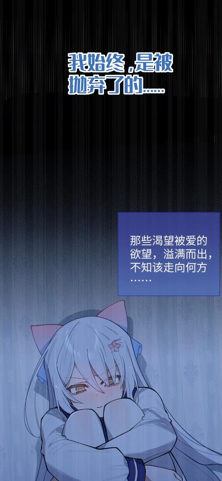 021 快用大尾巴无情地鞭笞我吧! 第17页
