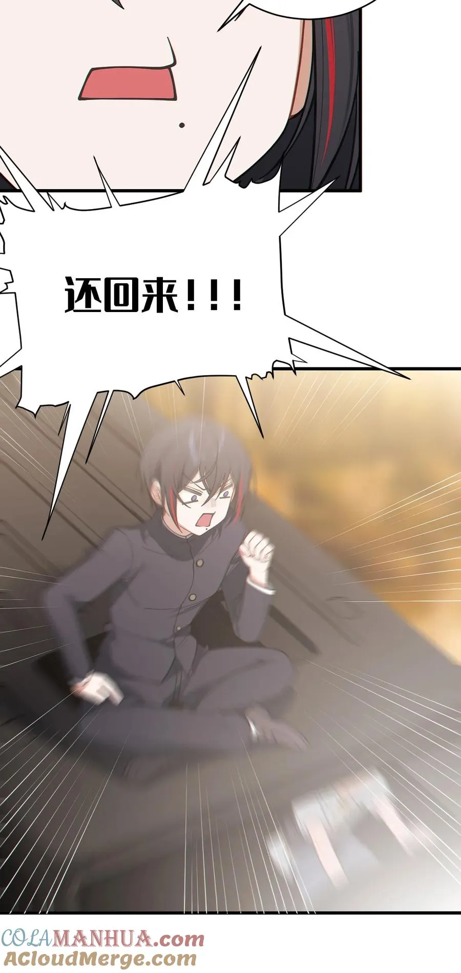 021 快用大尾巴无情地鞭笞我吧! 第49页