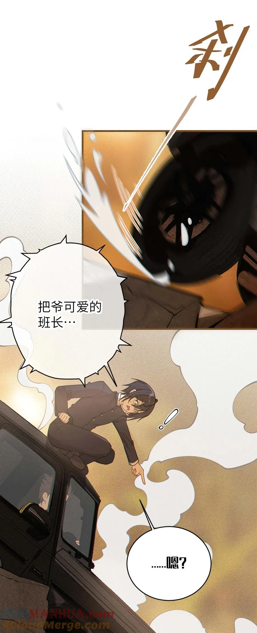 022 把你调教成永远不离开我的小狗啊~ 第3页