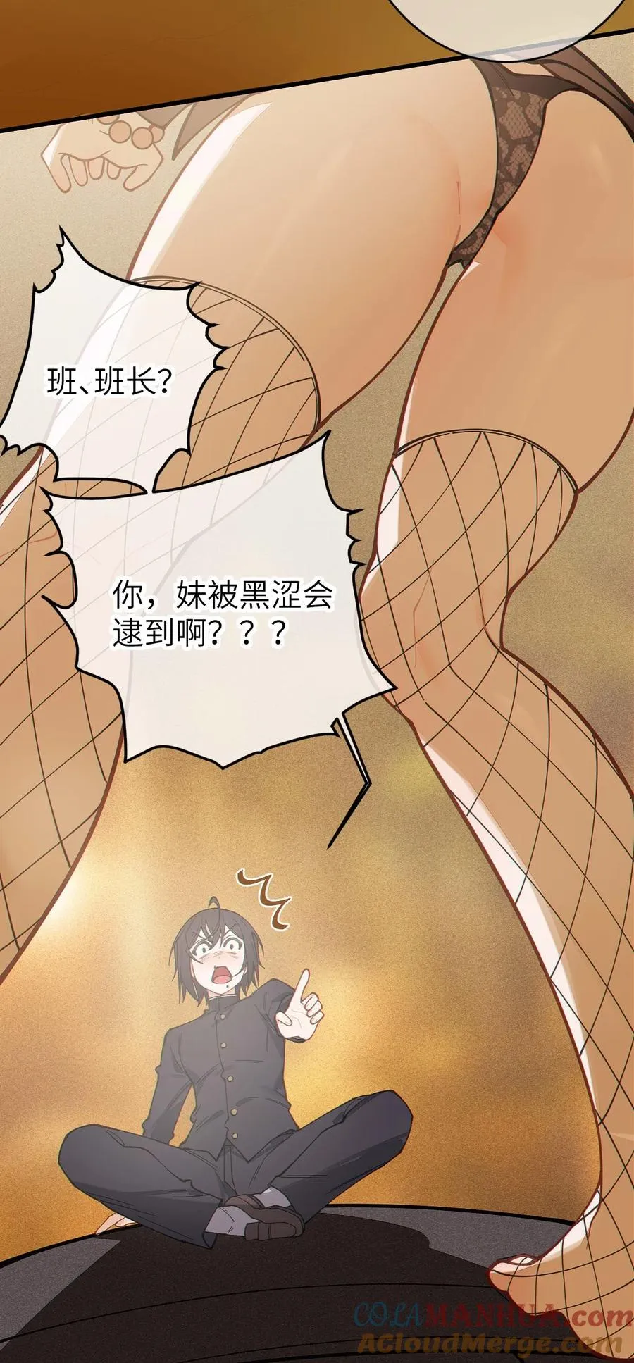 022 把你调教成永远不离开我的小狗啊~ 第9页