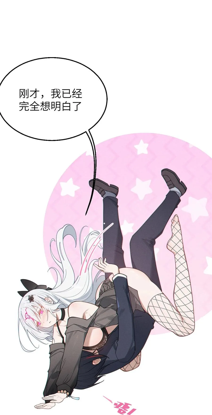 022 把你调教成永远不离开我的小狗啊~ 第16页