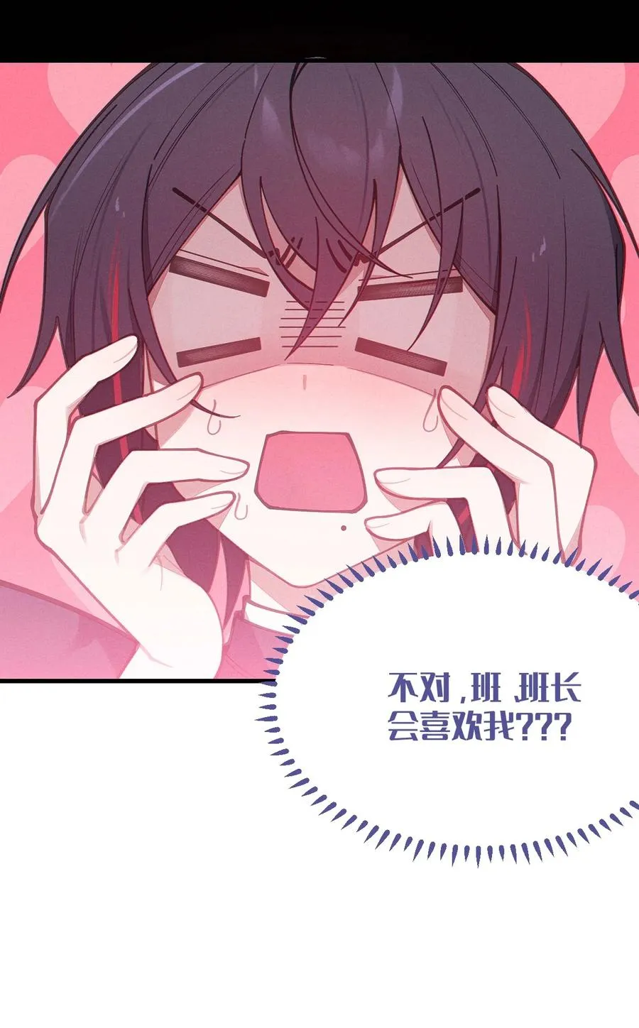 022 把你调教成永远不离开我的小狗啊~ 第22页