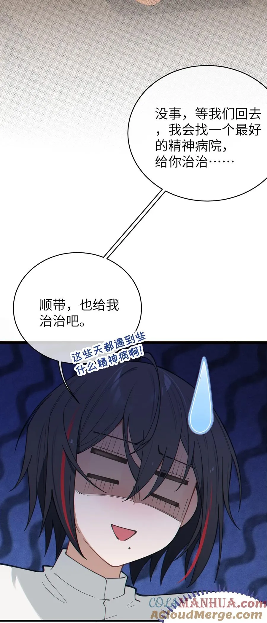 022 把你调教成永远不离开我的小狗啊~ 第25页