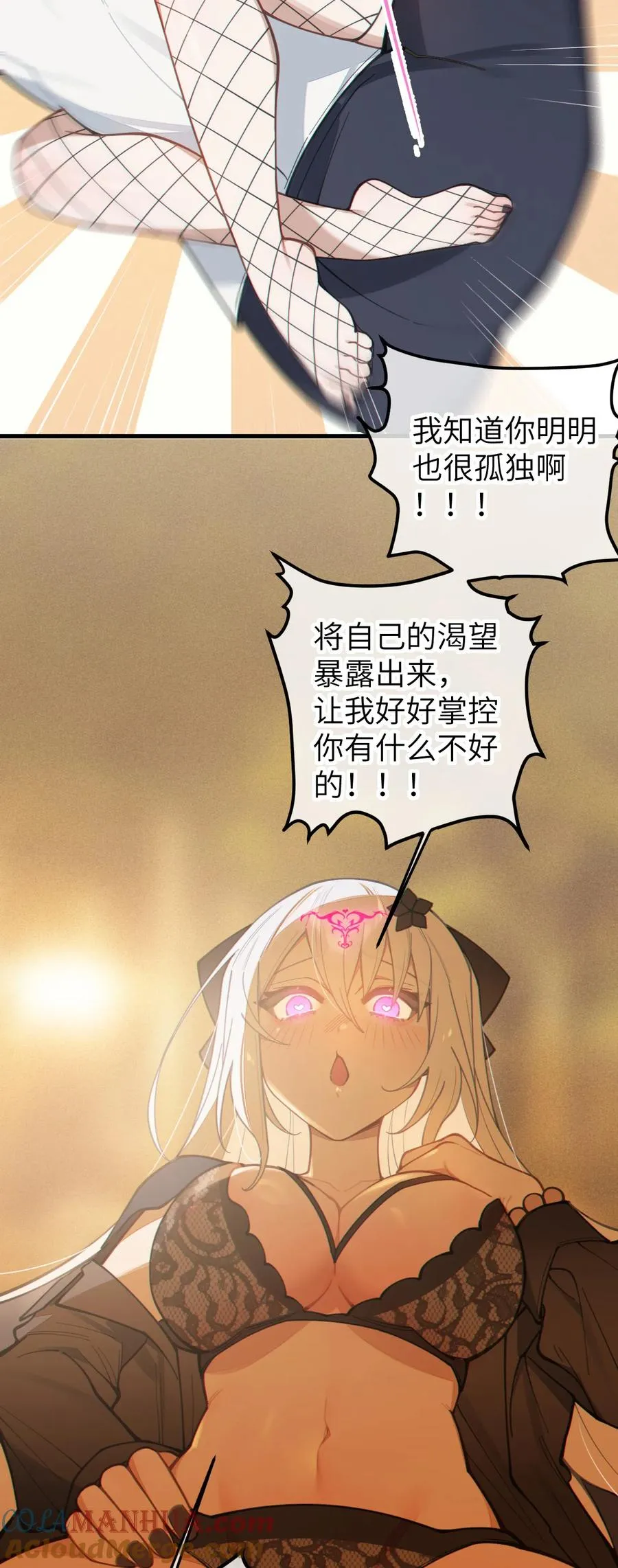 022 把你调教成永远不离开我的小狗啊~ 第27页